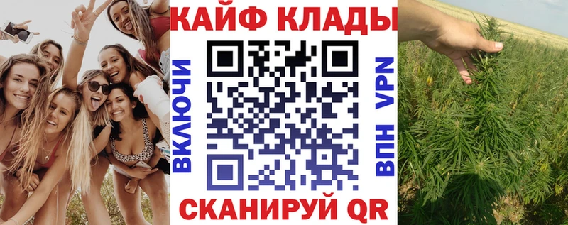 Где найти наркотики Сурск ГАШИШ Каннабис Cocaine Alpha PVP Меф мяу мяу