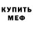 КЕТАМИН VHQ Anarh Pofigist