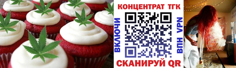 купить наркоту сайты даркнета состав Печенье с ТГК конопля Сурск
