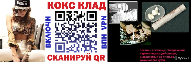 ОМГ ОМГ ONION  купить закладку  Сурск  КОКАИН Боливия 