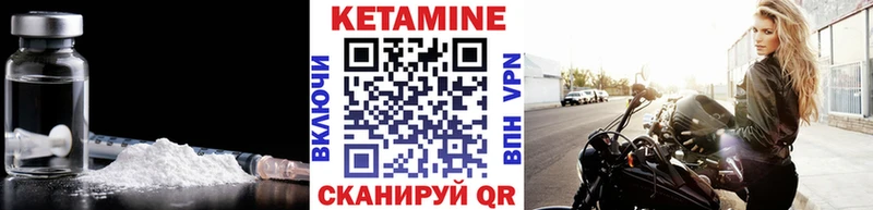 Кетамин ketamine  Сурск 