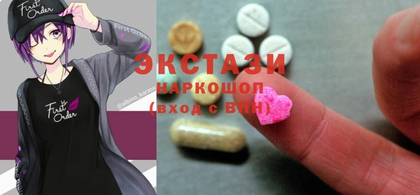 ГАЛЛЮЦИНОГЕННЫЕ ГРИБЫ Абинск