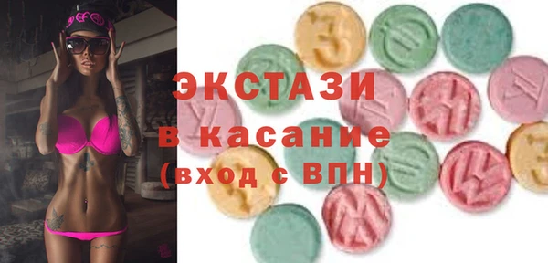 ГАЛЛЮЦИНОГЕННЫЕ ГРИБЫ Абинск