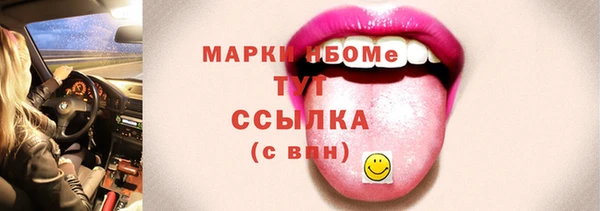 герыч Нея