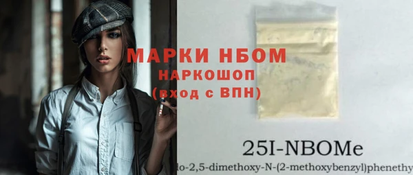 мефедрон мука Абаза