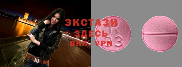 гашишное масло Нефтекумск