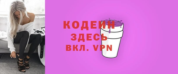 мефедрон мука Абаза