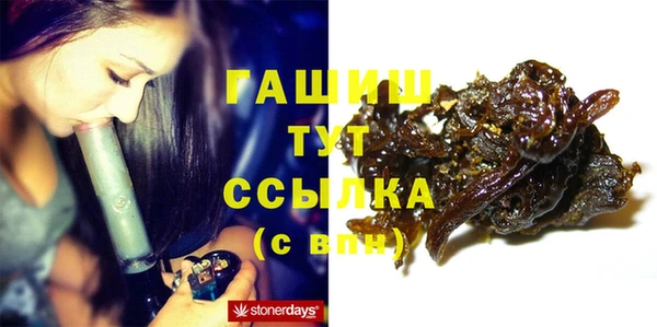 мефедрон мука Абаза