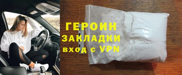 мефедрон мука Абаза