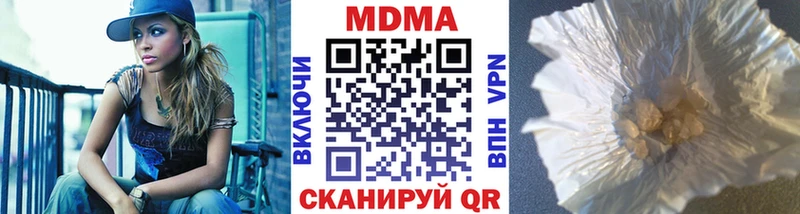 нарко площадка клад  Сурск  МДМА молли  OMG рабочий сайт 