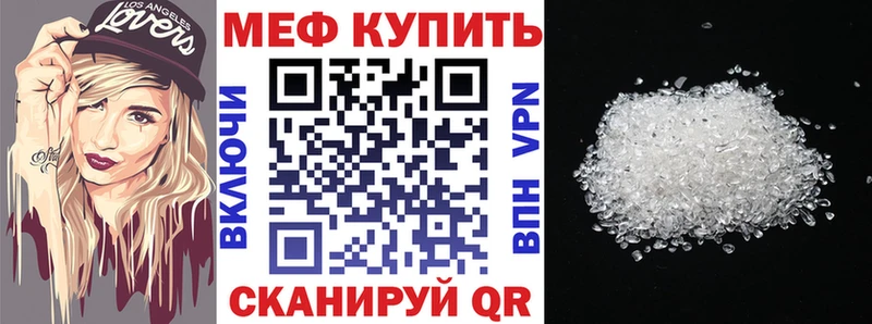 darknet клад  гидра как войти  Сурск  МЕФ mephedrone 