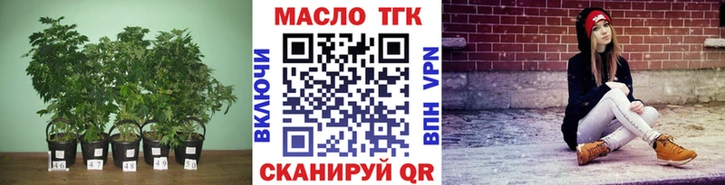 ТГК гашишное масло  Сурск 